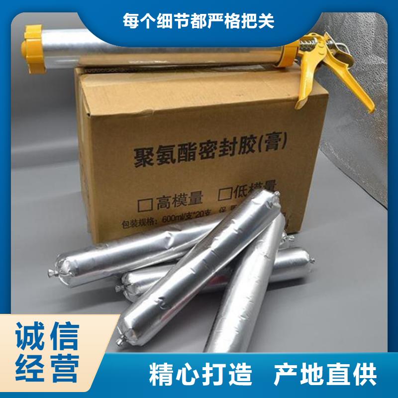 聚氨酯路面冷灌縫膠零售