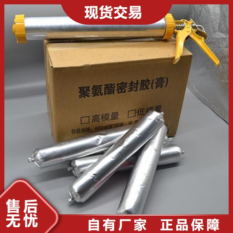 路面冷灌縫膠型號齊全按需定制
