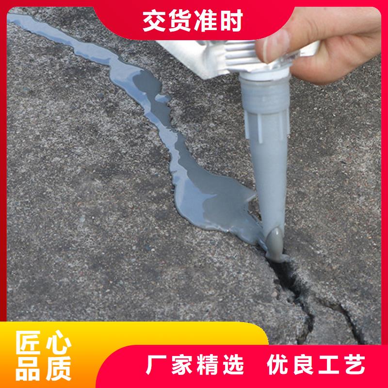 瀝青路面灌縫膠批發零售多行業適用