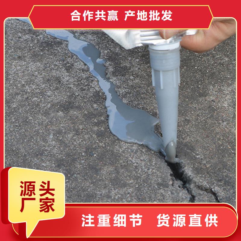 路面冷灌縫膠供應商當地公司