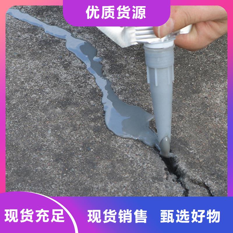 水泥路面灌縫膠批發價現貨滿足大量采購
