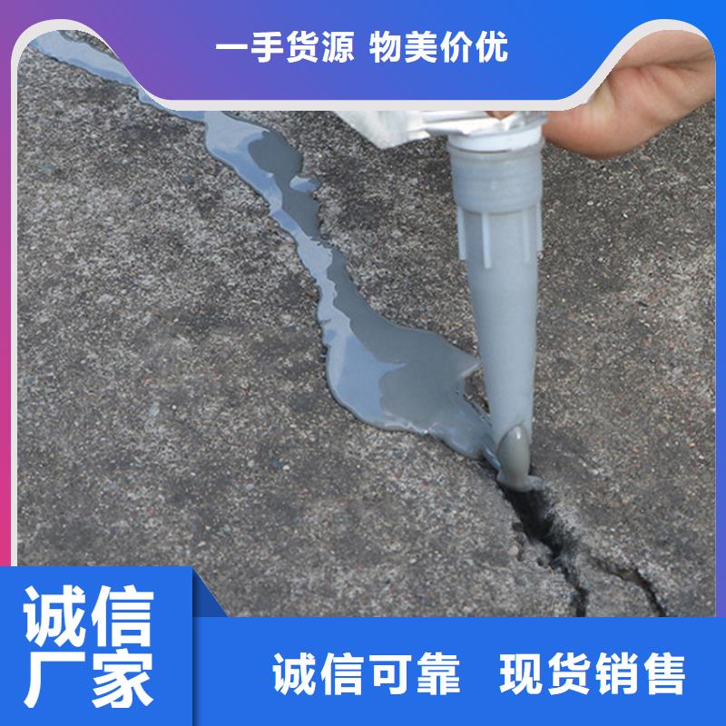 廠家批量供應聚氨酯道路灌縫膠本地制造商
