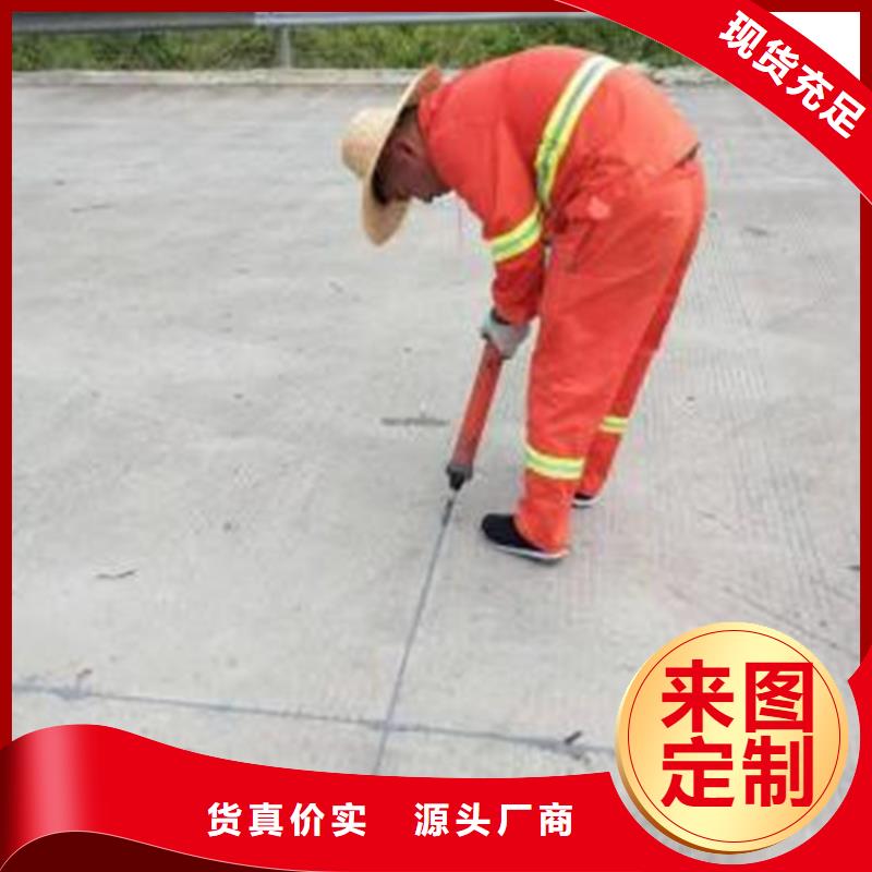 液體灌縫膠工廠直銷