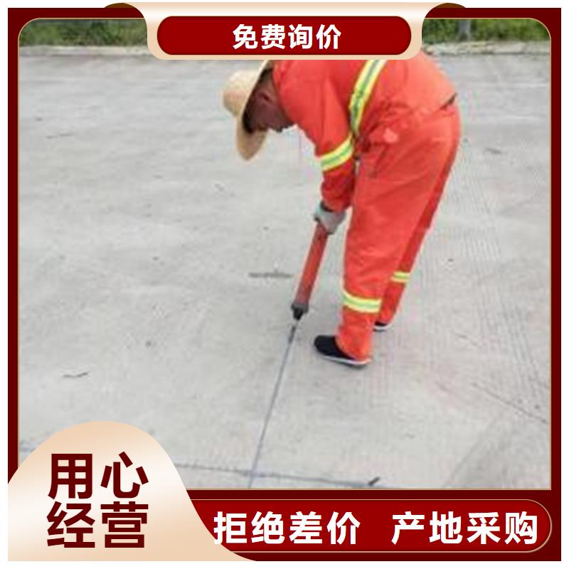 伸縮縫灌縫膠批發零售廠家精選