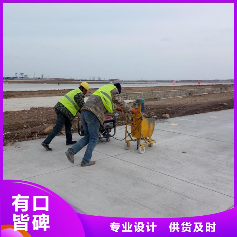橋梁伸縮縫灌縫膠供應商本地生產廠家