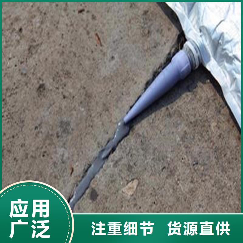 橋梁伸縮縫灌縫膠零售當地生產商