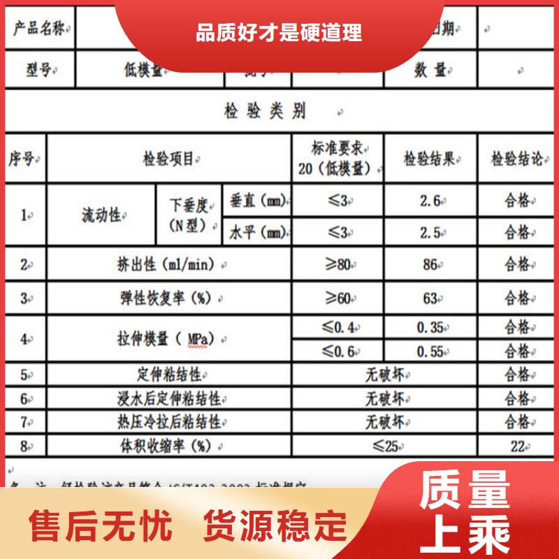 聚氨酯填缝胶型号齐全