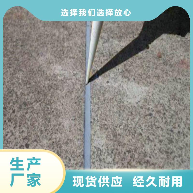 公路養護灌縫膠品牌廠家追求細節品質