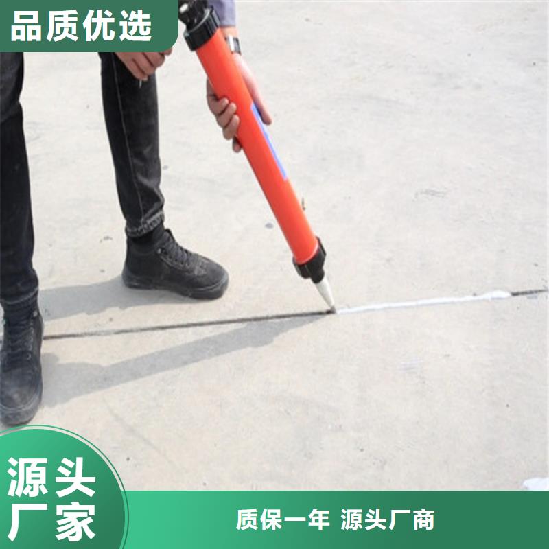 免加熱灌縫膠型號齊全