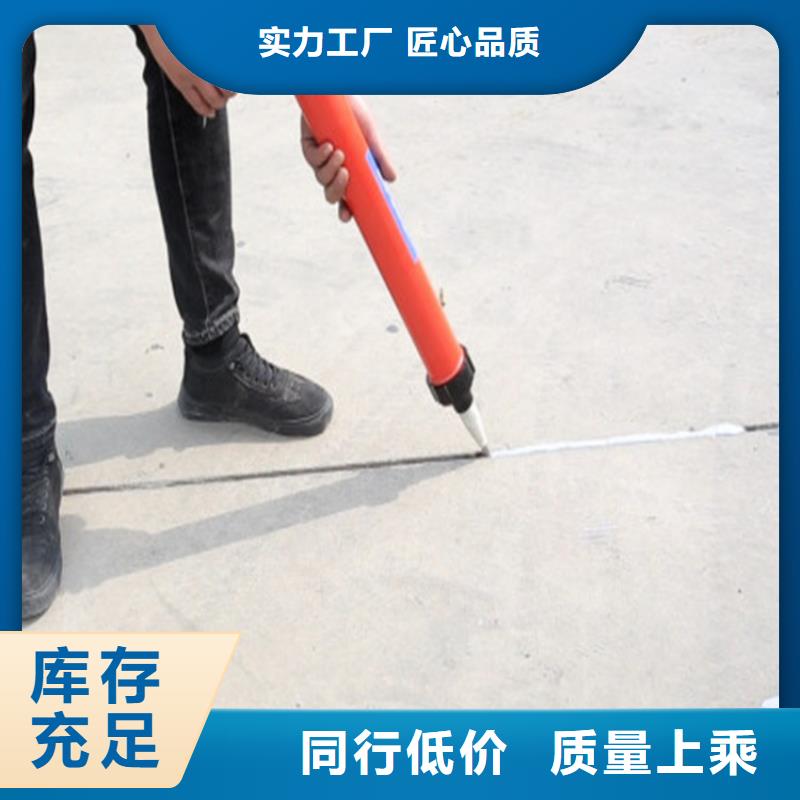 桥梁伸缩缝灌缝胶全国发货
