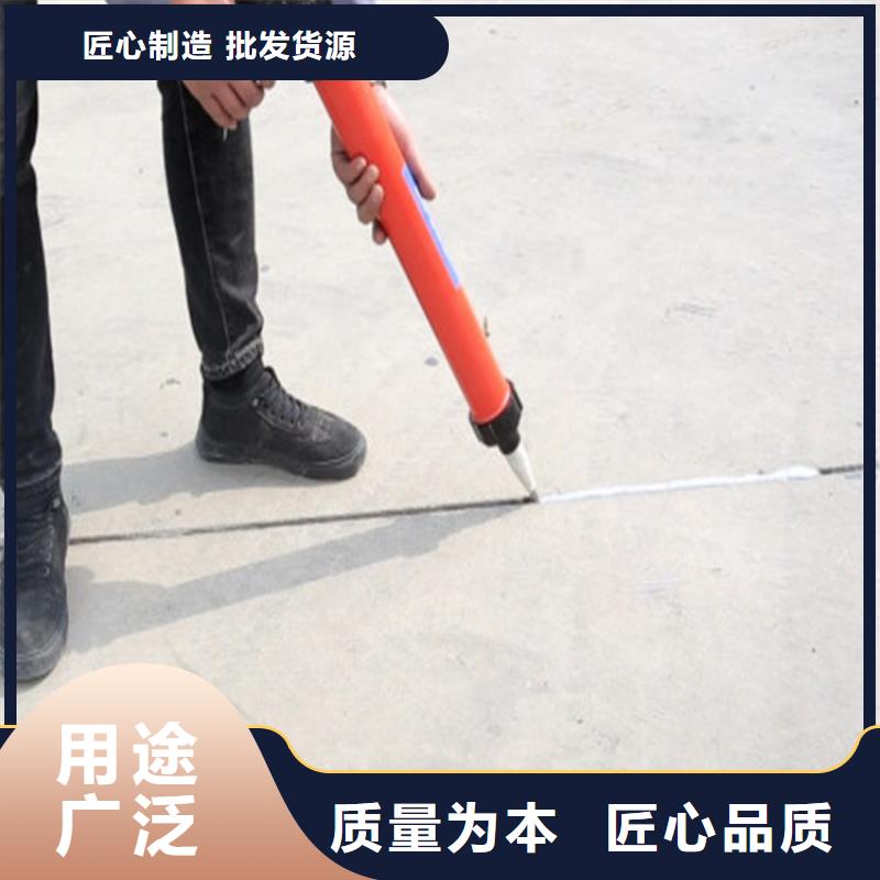 機場跑道灌縫膠品牌廠家當地生產商