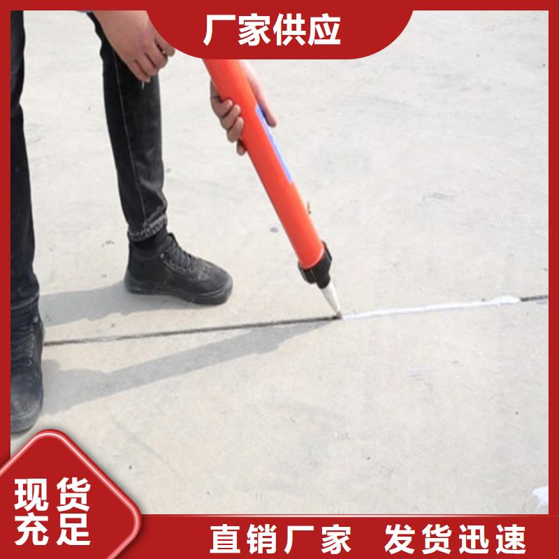 聚氨酯灌縫膠批發價格本地制造商