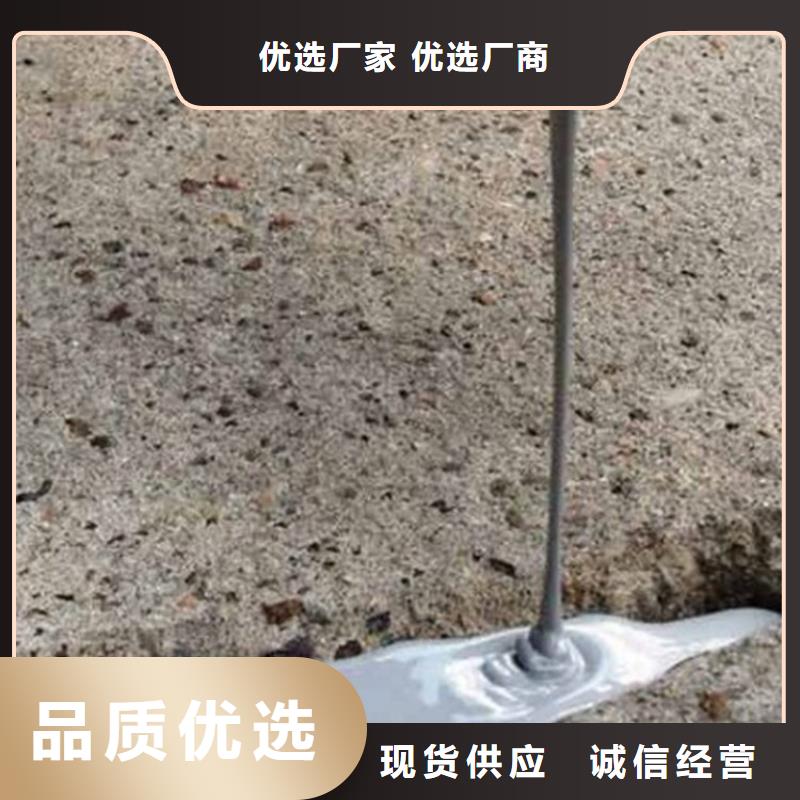 機場跑道聚氨酯灌縫膠廠家聯系方式