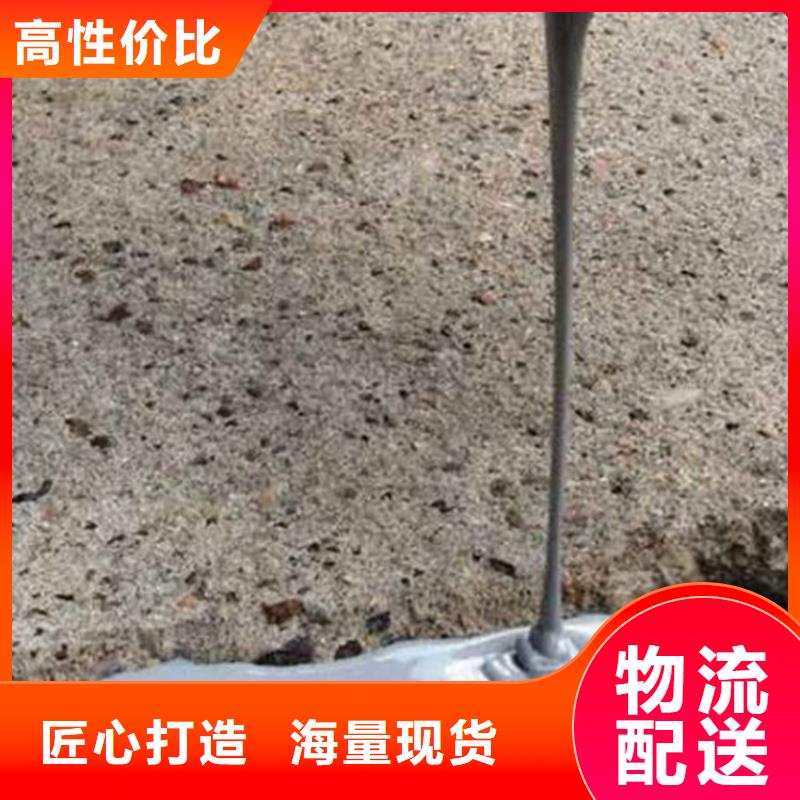 機場跑道灌縫膠廠家直銷本地廠家