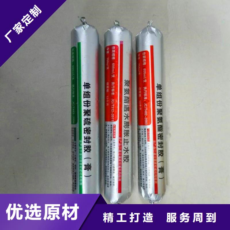 聚氨酯填縫膠型號齊全