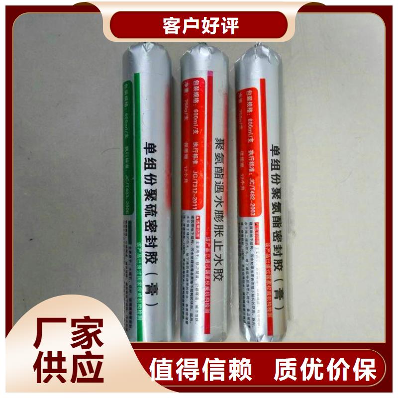 海南瓊中縣伸縮縫灌縫膠本地廠家質檢嚴格