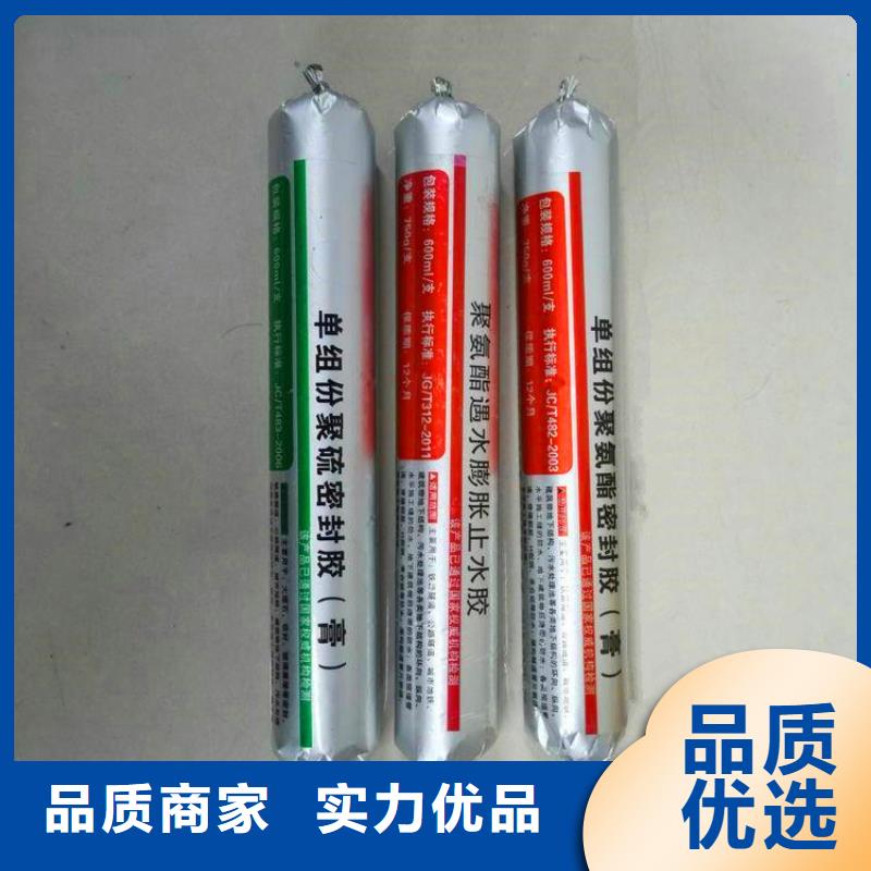 水泥路面灌縫膠全國發貨