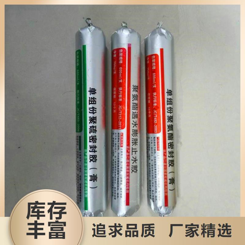 路面冷灌縫膠品牌廠家質量檢測