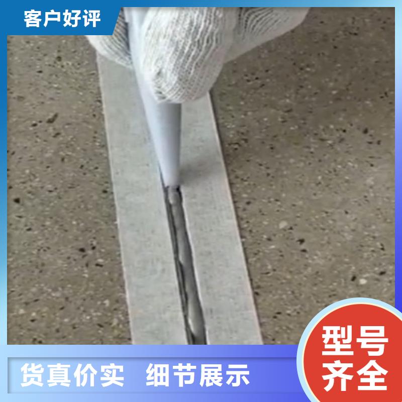 自流平密封膠生產廠家