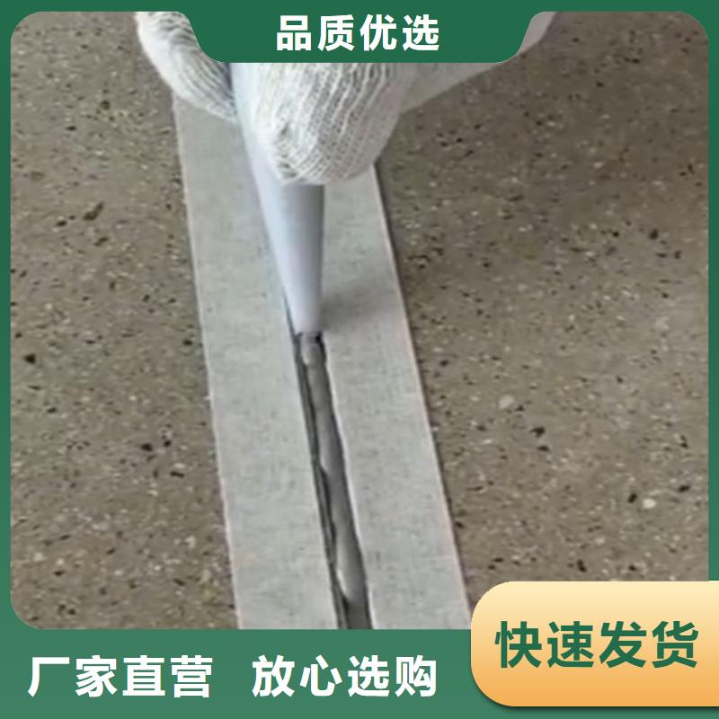 免加熱灌縫膠型號齊全