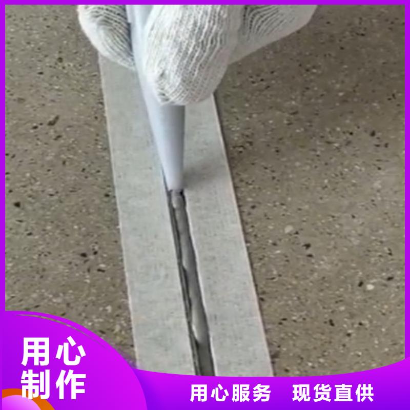 自流平密封膠誠信廠家