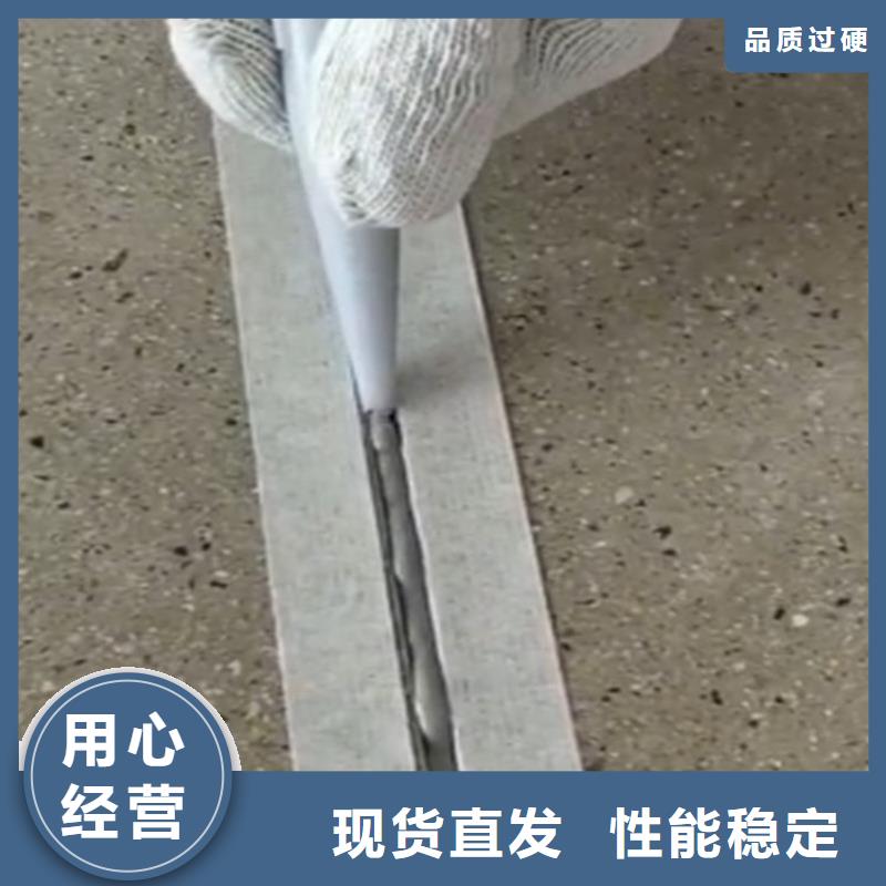 單組份聚氨酯密封膠價格本地貨源