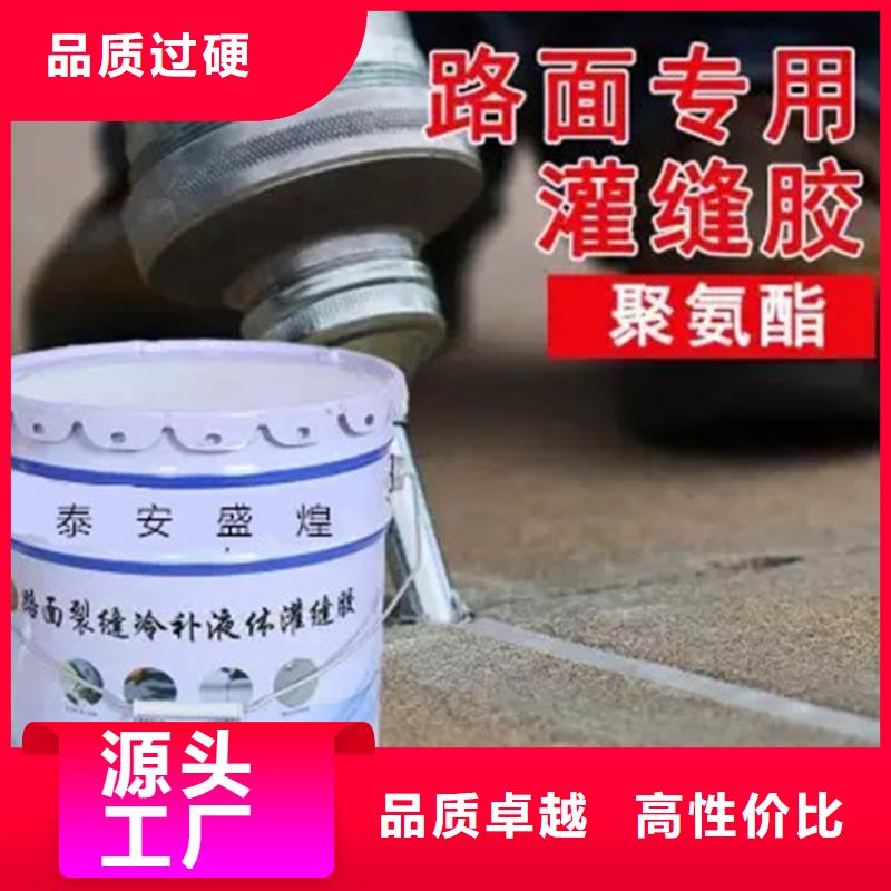 伸縮縫填縫膠出廠價格品質(zhì)保障價格合理