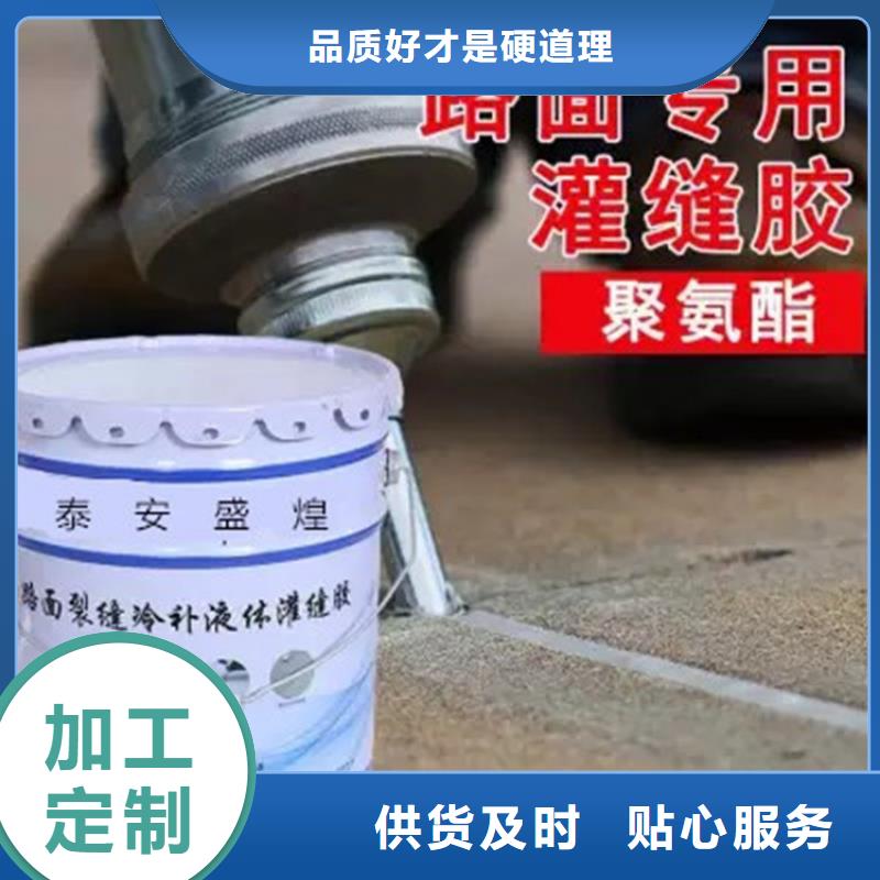 橋梁伸縮縫灌縫膠生產廠家多行業適用
