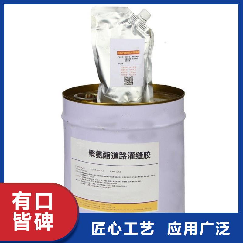 水泥路面灌縫膠批發零售免費安裝