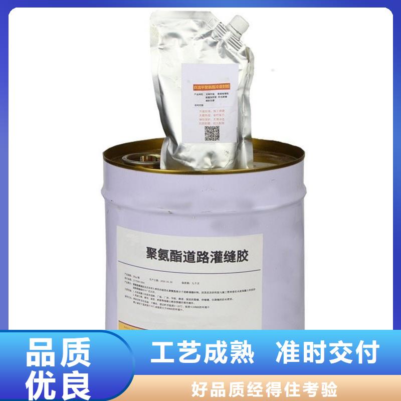 自流平密封膠制造廠家實時報價
