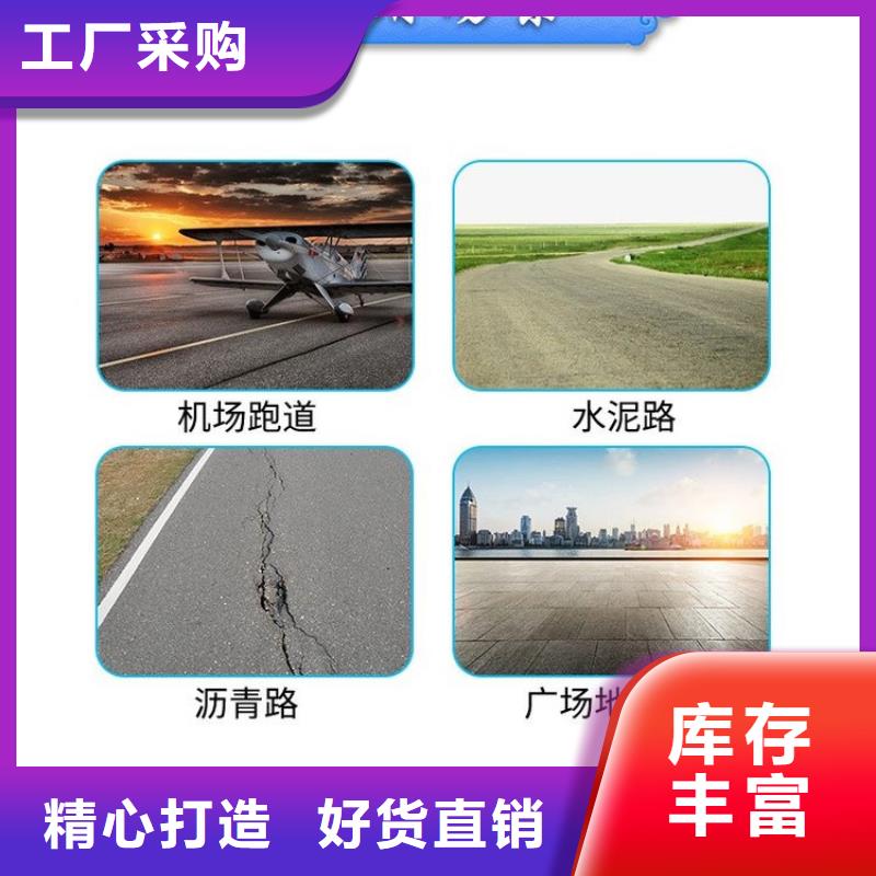 自流平聚氨酯密封胶厂家报价