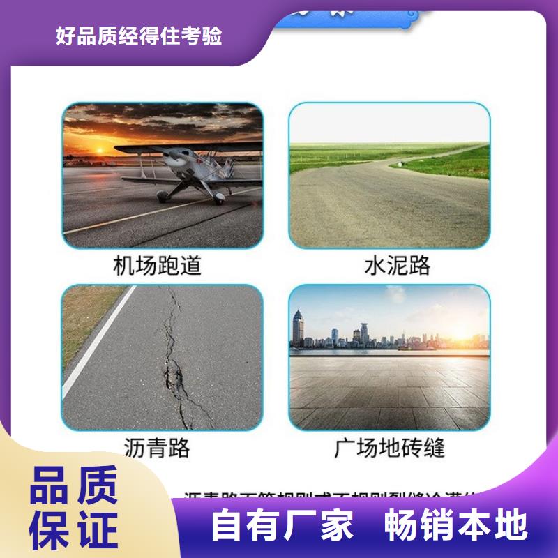 橋梁伸縮縫灌縫膠實體廠家性能穩定
