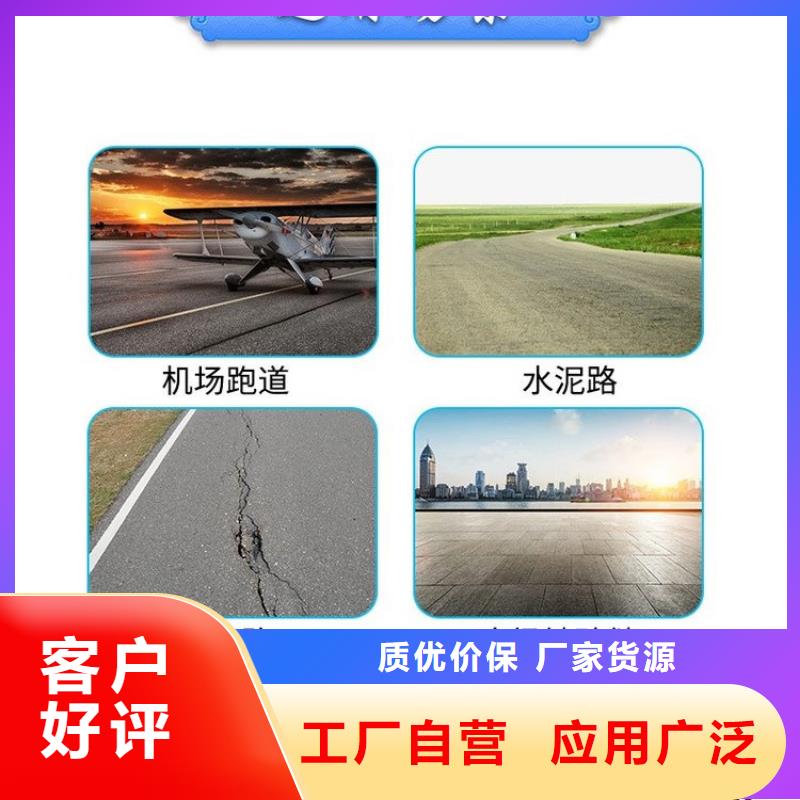 水泥路面灌縫膠批發價品質優選