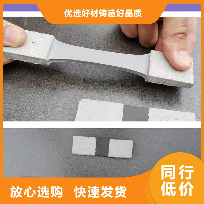免加熱灌縫膠廠家質(zhì)量上乘