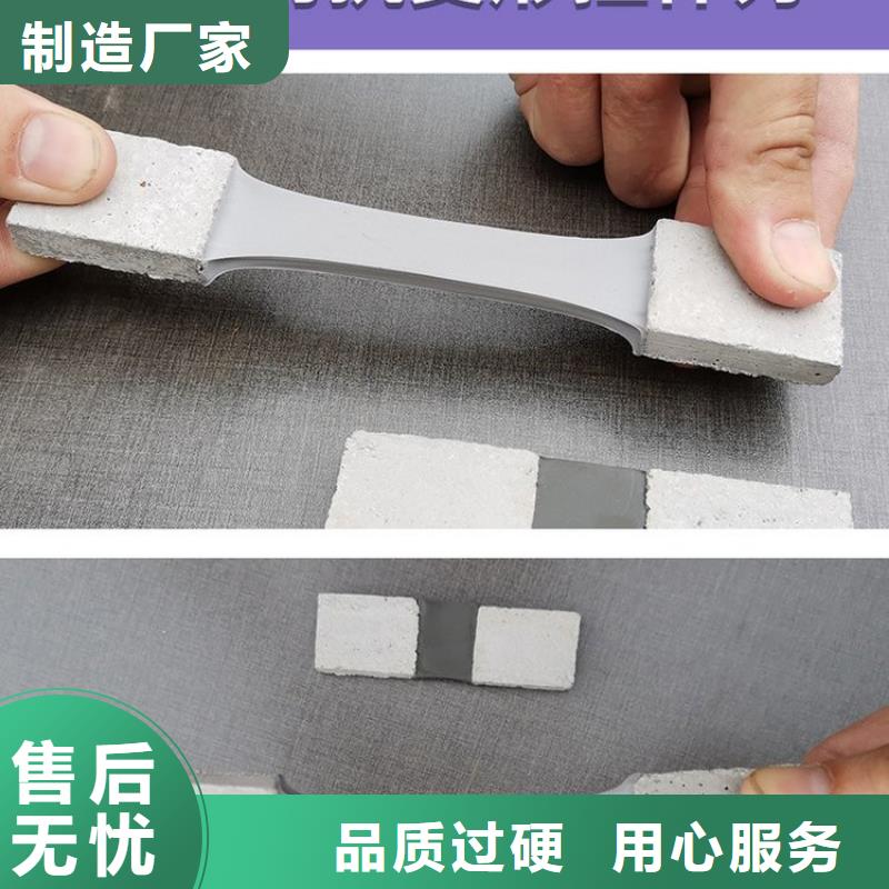 伸縮縫灌縫膠制造廠家同城公司