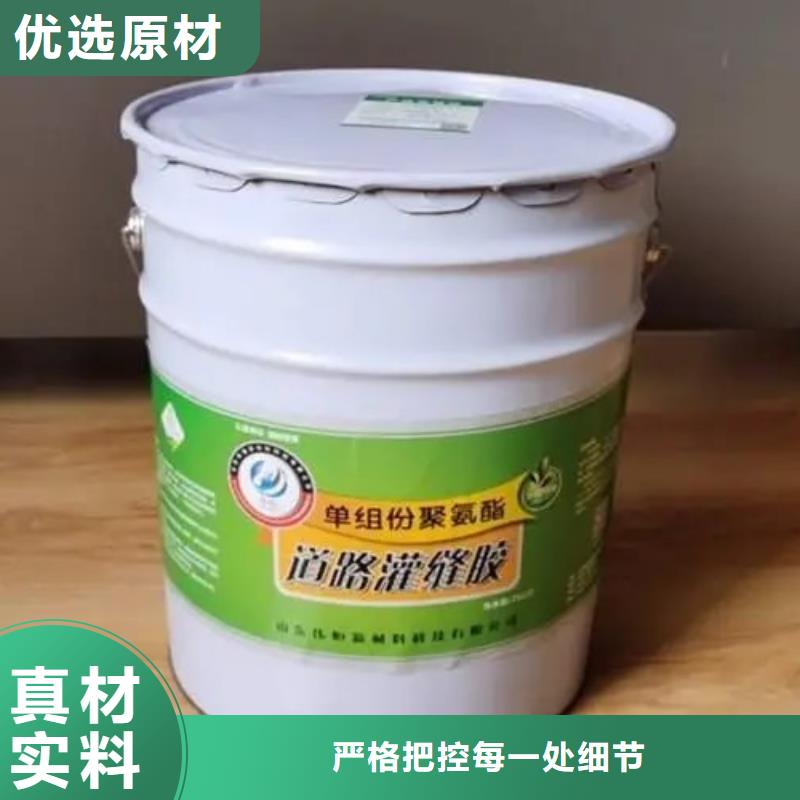 水泥路面灌縫膠廠家直銷