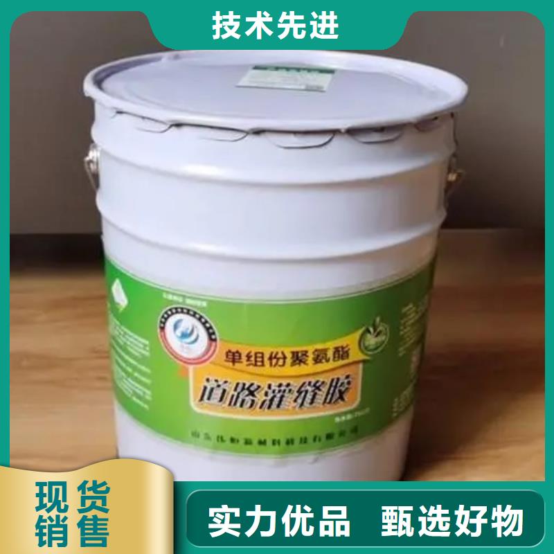 路面冷灌縫膠廠家報價
