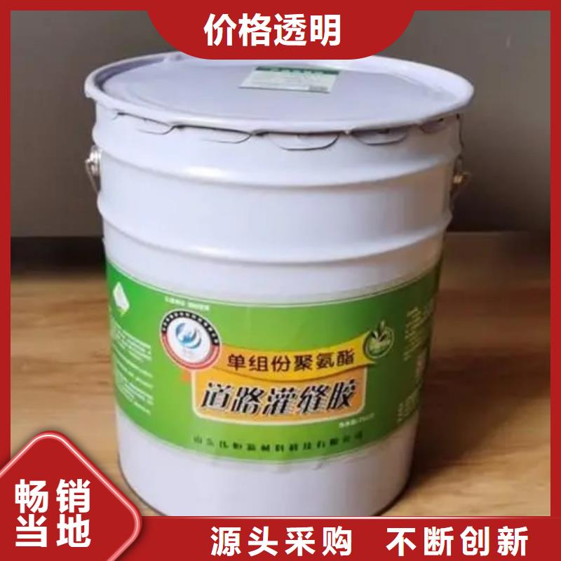 自流平聚氨酯密封膠批發價同城生產商