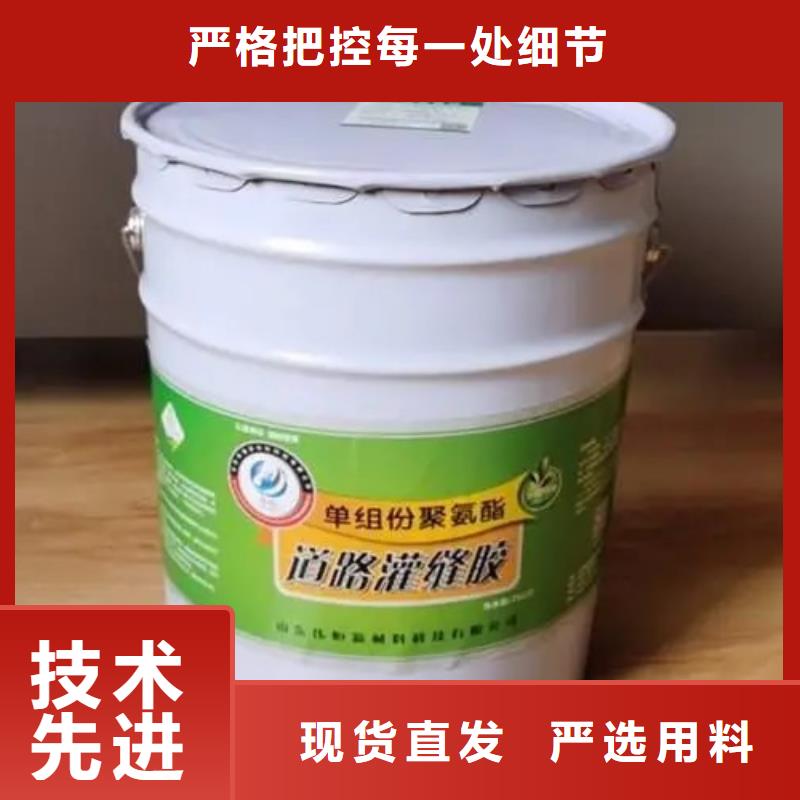 聚氨酯路面冷灌縫膠實體廠家支持拿樣