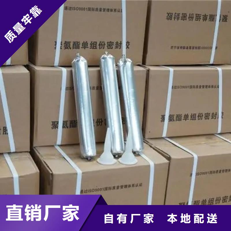 聚氨酯道路灌縫膠廠家，質優