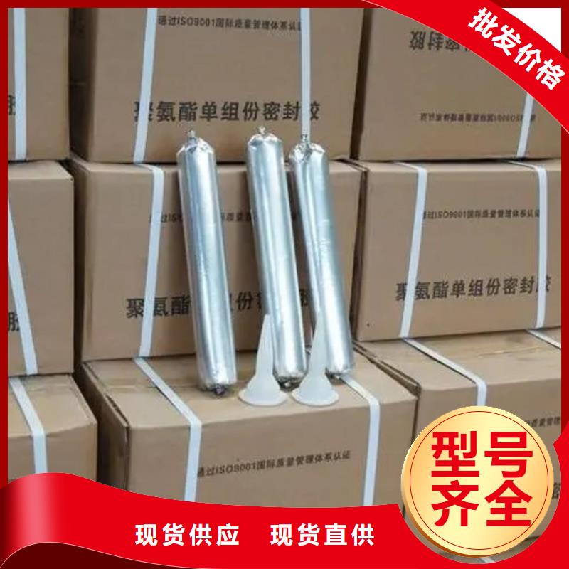 單組份聚氨酯密封膠廠家報價產地工廠