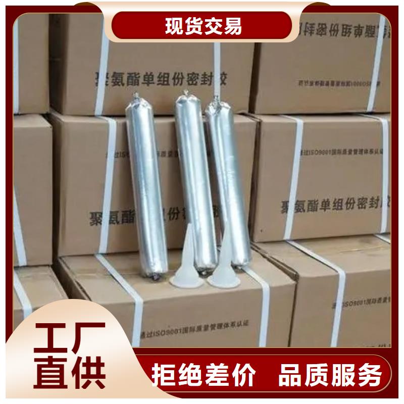 水泥路面灌缝胶品质放心