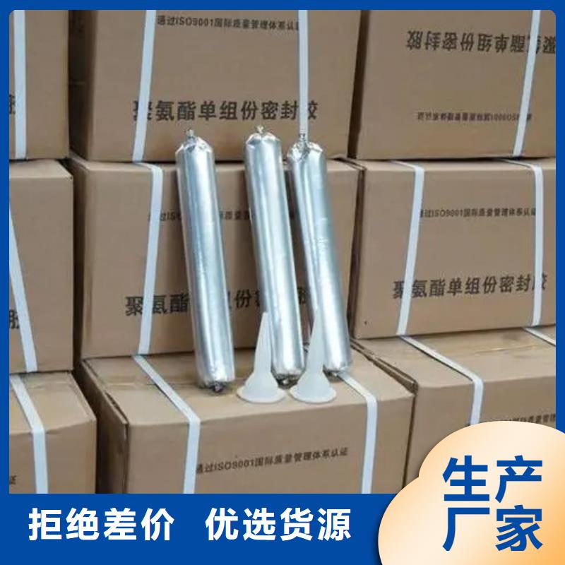 伸縮縫灌縫膠實體廠家通過檢測