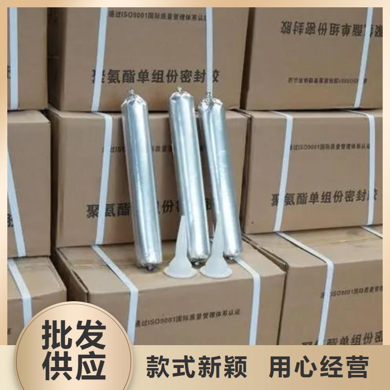 路面伸縮縫灌縫膠價格