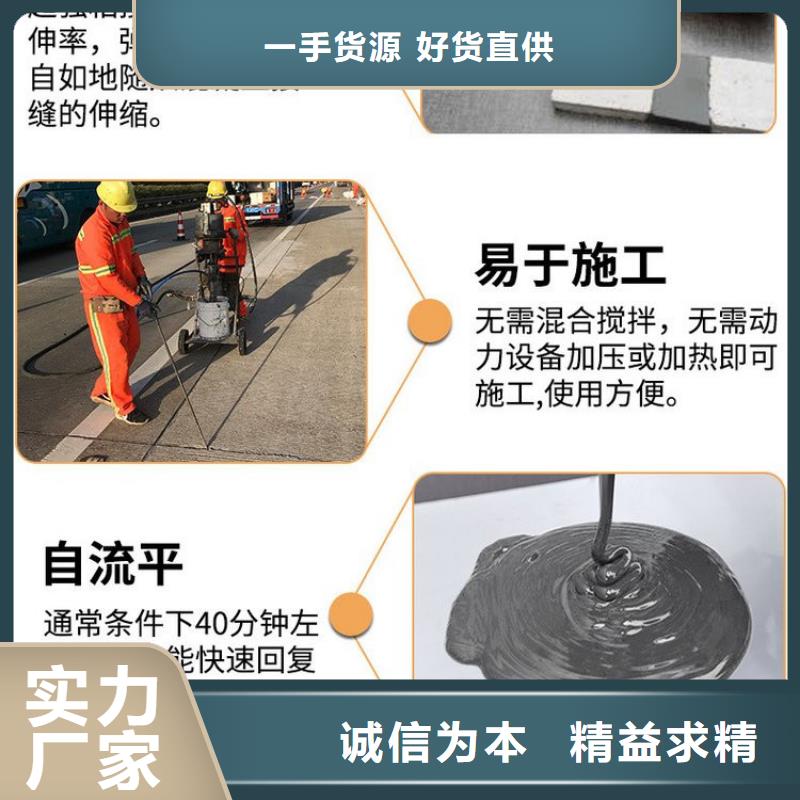 單組份自流平密封膠批發(fā)零售