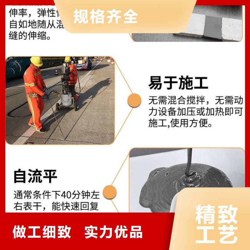 自流平密封膠廠家價格