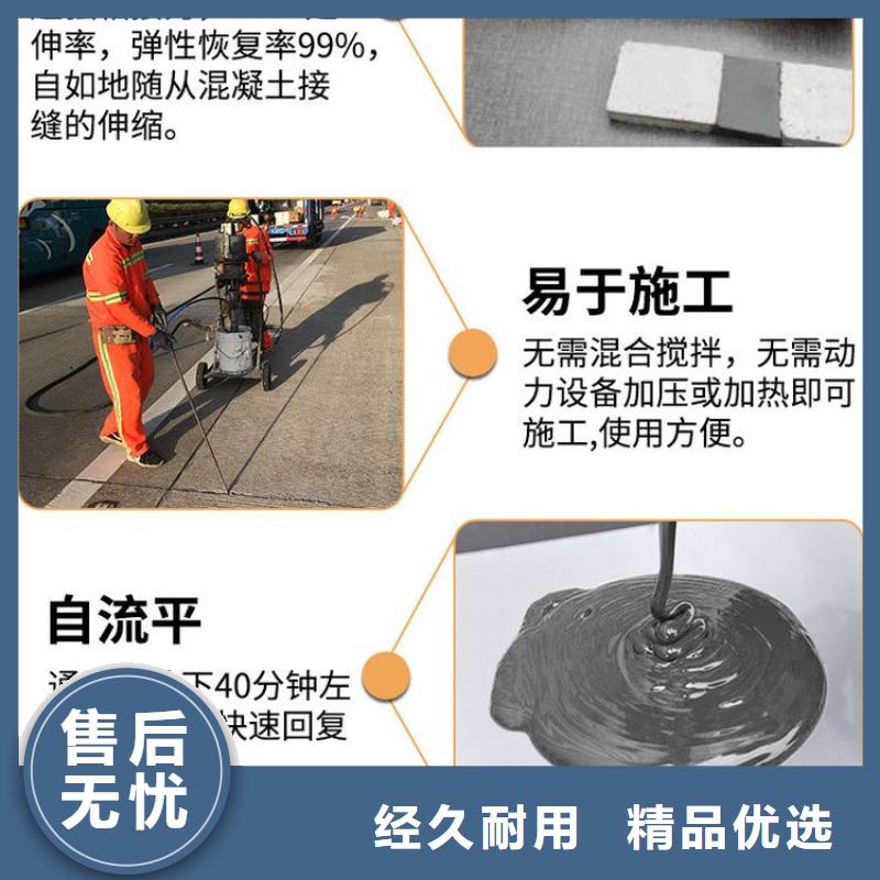 自流平密封胶厂家当地品牌