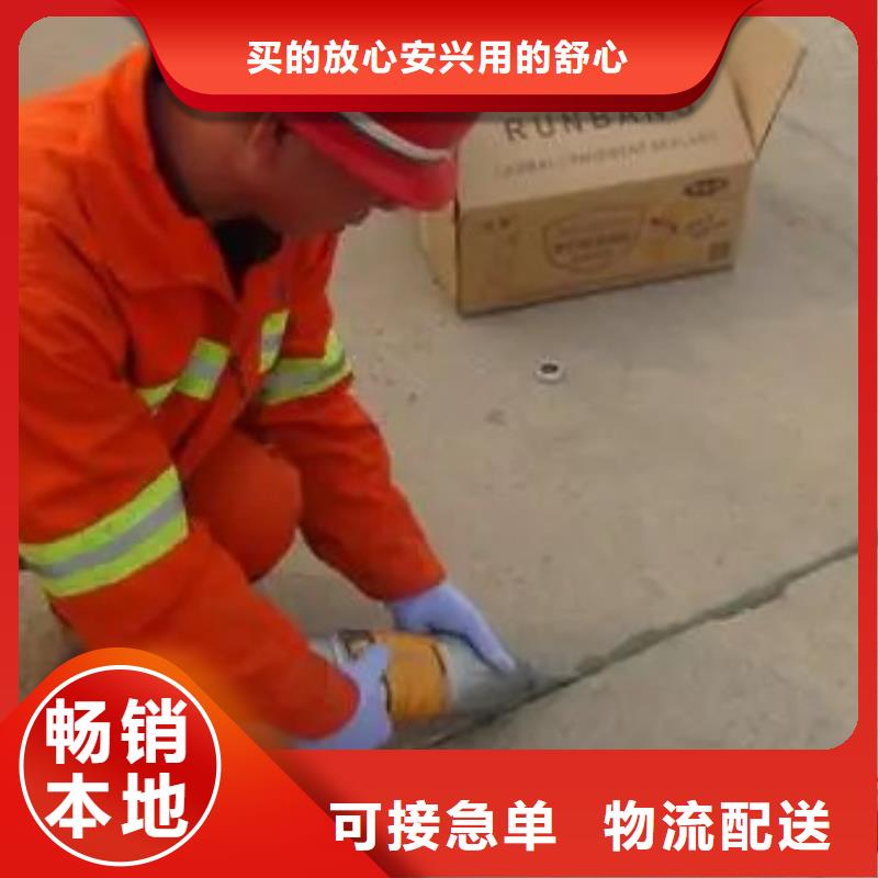 聚氨酯灌縫膠價格