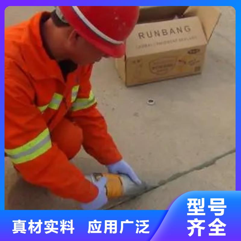伸縮縫填縫膠廠家直銷定制批發