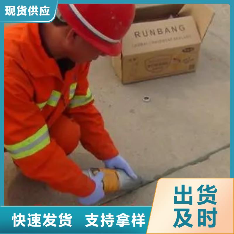 伸縮縫填縫膠報價本地品牌